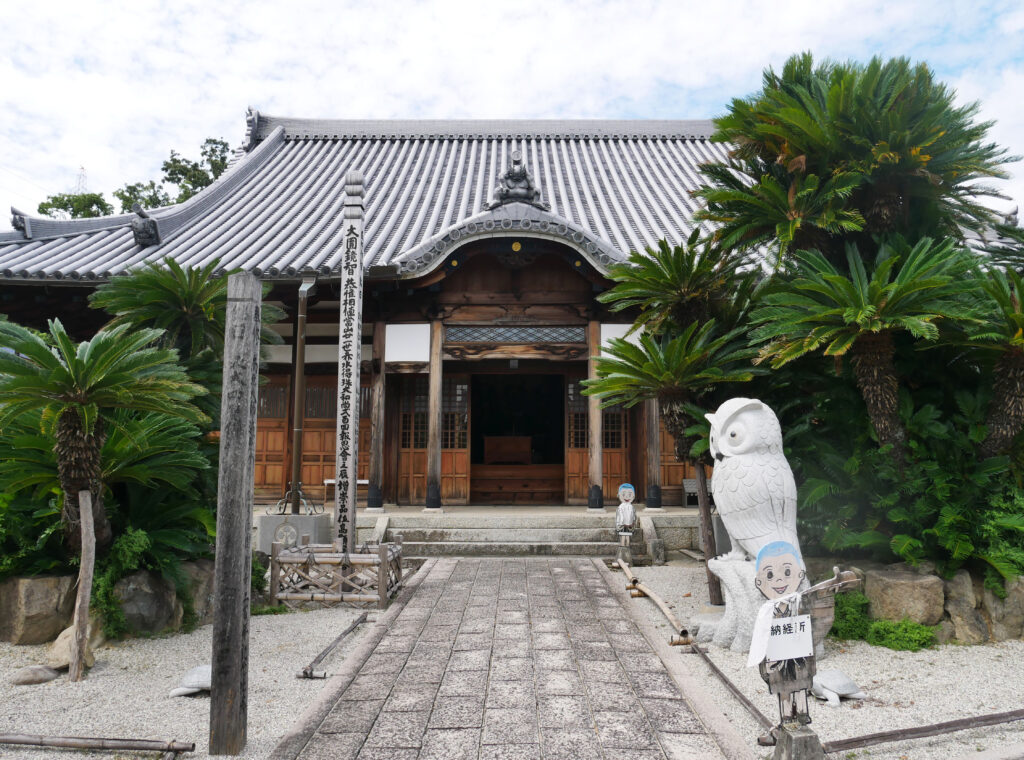 第１番　曹源寺（そうげんじ）本堂